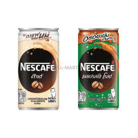 เครื่องดื่มกาแฟ ตราเนสกาแฟ 180 กรัม แบบ1 กระป๋อง มี2รสให้เลือก