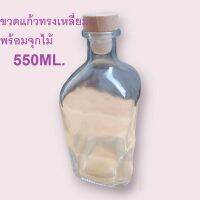 ขวดแก้วมีจุกไม้แบบเหลี่ยมคอสูง***พร้อมส่ง***