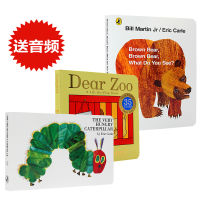 Brown bear dear zoo the very hungry caterpillar brown bear dear zoo hungry caterpillar paperboard Book 3 volumes Liao Caixing book list picture book