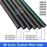 1Pcs 1000mm Color 3K Carbon fiber tube 16mm 18mm 20mm 22mm 25mm Silver Blue Red Green Glod Lake Blue carbon fiber colour tube Wires Leads Adapters