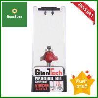 ดอกเร้าเตอร์ลบมุม GIANTTECH รุ่น GT60306 ขนาด 1/4 x 1/2 นิ้ว สีแดง **ขายดีที่สุด**