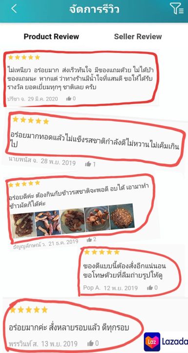 เจ้มีน-หมูแดดเดียวแบบใส่งา-หมูสะดุ้งแดด-500-กรัม-ยังไม่ทอด-ร้านเจ้มีนราชบุรีอร่อย-สะอาด-ปราศจากสารกันเสีย-ไม่ใส่ผงชูรส