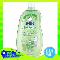 Free Shipping D Nee Pure Head And Body Baby Wash Organic Liquid Soap 800Ml  (1/bottle) Fast Shipping.