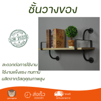 ชั้นวางของ DIY รุ่น SY002 ขนาด 28X100X43ซม. แข็งแรงและทนทาน โครงเหล็กไม่เป็นสนิม ติดตั้งง่าย