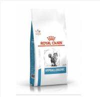 ** พร้อมส่ง Royal Canin Hypoallergenic Cat 2.5 kg โรยัล คานิน อาหารแมว อาหารแมวแพ้อาหาร ขนาด 2.5 กก.