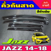 กันสาดประตู คิ้วกันสาดประตู สีดำเข้ม HONDA  JAZZ 2014-2018