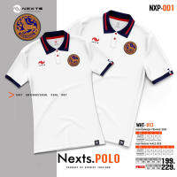 เสื้อ NextsPOLO (ปักโลโก้ปกครอง) ชาย-หญิง เสื้อปกครอง มาใหม่!