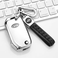 (ssklo) Kia Key Case Smart Running Kx3 Proud Running Car Key Kx3 Shell Buckle Folding Special Mens And Womens High-end