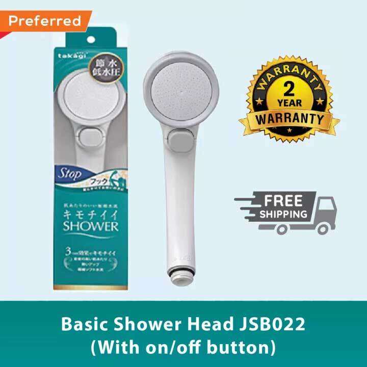 Takagi Kimochii Japan shower head strong pressurized shower head with