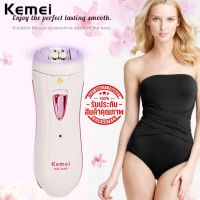 Kemei/Keda รุ่น km290R / KD190R RECHARGEABLE LADY EPILATOR เครื่องถอนขนไฟฟ้า (รุ่น ชาร์จไฟในตัว) รับประกัน 3 เดือน สินค้าพร้อมจัดส่ง พร้อมส่ง พร้อมส่ง