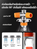 Geegobuy ตัวต่อระบายน้ำที่ป้องกันการรั่วไหลสามทางสำหรับท่อระบายน้ำใต้พื้น