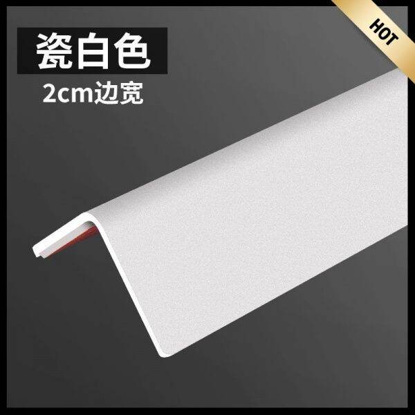 Wall Corner Protection Strip Door Frame Anti Collision Strip Cuttable