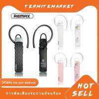 หูฟังบลูทูธ REMAX RB-T9 มีให้เลือก 3 สี : สีดำ / สีขาว / สีชมพู ใช้ได้กับมือถือทุกรุ่นทุกยี่ห้อ Bluetooth HD Voice Small talk รุ่น T9