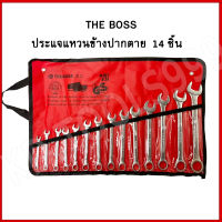 THEBOSS ประแจแหวนข้างปากตาย ชุดประแจรวม 6-24 มิล 14 ตัว/ชุด มาตรฐานเยอรมัน วัสดุคุณภาพดี แข็งแรง ทนทาน # พร้อมส่ง