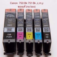 CANON PGI-750 Bk - CLI-751 bk ,C,M,Y, หมึกแท้ ยกชุด5ตลับ (NO BOX)