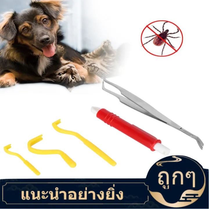 【ราคาถูกสุด】Tick Removal Tool Kit for Dog Cat Ticks Removers+Remover Pen+Stainless Steel