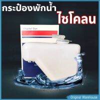 กระป๋องพักน้ำ ไซโคลน-L200 เกรดOEM แบบหนา กระป๋องพักน้ำหม้อน้ำ OEM