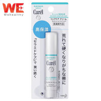 Curel Moisture Lip Care Cream ลิปแคร์ครีม บำรุงฝีปากสูตรอ่อนโยน INTENSIVE MOISTURE CARE 4.2g