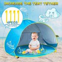 Baby Beach เต็นท์ Shade สระว่ายน้ำ UV Protection Sun Shelter ทารกของเล่นกลางแจ้งสระว่ายน้ำ Play House เต็นท์ของเล่นสำหรับเด็ก Children