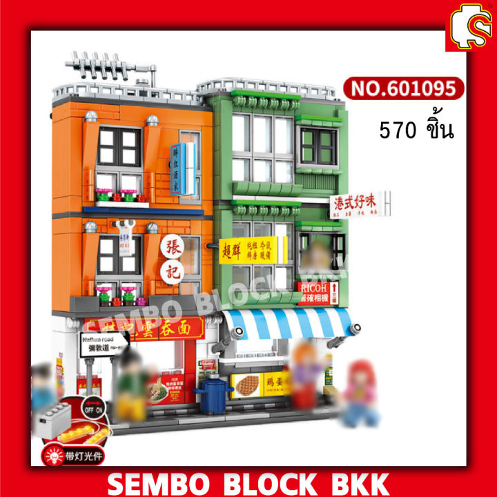 ชุดตัวต่อ-sembo-block-ร้านค้าสตรีท-ฟู้ด-sd601095-sd601096