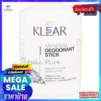 ดีโอเคลียร์ คลาสิค เพียว สติ๊ก 70ก.ผลิตภัณฑ์ดูแลผิวDEO KLEAR CLASSIC PURE STICK 70 G.