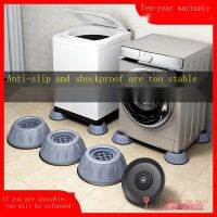 Washing machine pads cushioning non-slip base pulsator roller automatic universal furniture mat increased high mute