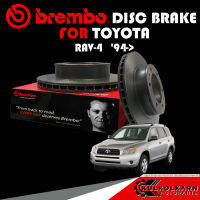 จานเบรกหน้า  BREMBO TOYOTA  RAV-4 94-&amp;gt; (09 7225 11)