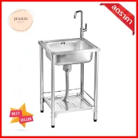 ซิงค์ขาตั้ง 1 หลุม MEX PSB55ML สีเงินFREESTANDING SINK MEX PSB55ML 1B SILVER **หมดแล้วหมดเลย**