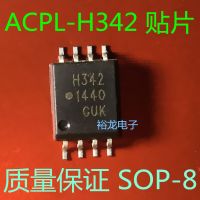 Free shippingACPL-H342 H342 SOP8  (10pcs)