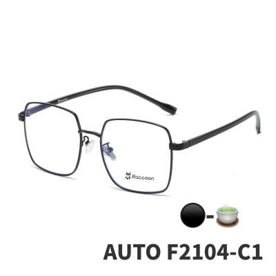 F2104  แว่นตากันฝ้า Anti Fog BlueBlock+Auto