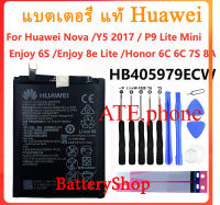 แบตเตอรี่ แท้ Huawei Honor 7A Nova Glory Play 6S 6A 7 ENJOY 7 ENJOY6 DIG-AL00 HB405979ECW 3020mAh ประกัน3 เดือน