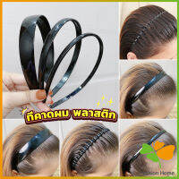 FASHION ที่คาดผมผู้หญิง ใช้ได้ทั้งชายหญิง เรียบง่าย headband