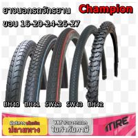 ยางนอก จักรยาน ยี่ห้อ CHAMPION ( 1ชุด นอก2+ใน2 ) ทุกขนาด 16X1.75 , 20X1.75 , 24X1.75 , 26X1 3/8 , 27X1 3/8 , 26x1.75