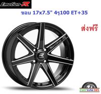 แม็ก อีโมชั่นอาร์ V08 ขอบ 17x7.5" 4รู100 ET+35 BKAT