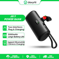 Gloryfit JS17 Mini PD  5000mah แบตเตอรี่ภายนอก 2 พอร์ตชาร์จแบบพกพาการชาร์จอย่างรวดเร็วสำหรับ Samsung apple 14 13 12 pro max