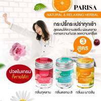 ?กลิ่นพิเศษ? นอนหลับง่าย ยาหม่อง - ส้ม+ กุหลาบ + มะลิ+น้ำนมข้าว