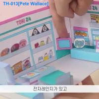 ☏■ Convenience store pop-up book package diy manual material