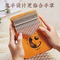 【YF】 Thumb piano 17-note finger kalimba portable easy to learn good hands hand