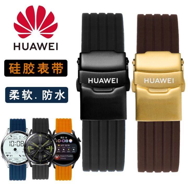 Huawei rubber watch strap Watch GT2 male silicone strap gt3pro ladies