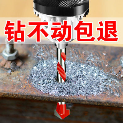 Universal Ceramic Tile Glass Stainless Steel Overlord Triangle Drill Hole Drilling Concrete Wall Drilling Artifact Iron Super Hard