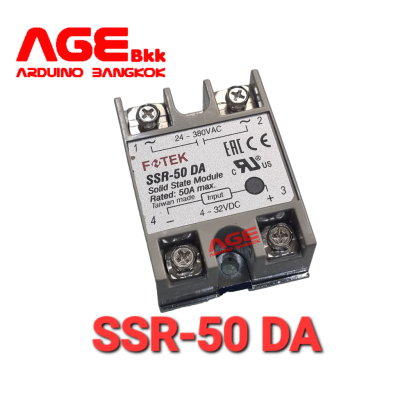 SSR-50 DA SSR 50A Solid State Relay โซลิดสเตตรีเลย์