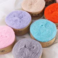 ▩▣ DIY Silk Mohair Plush Fluffy Knitting Yarn Knitted Weave High Quality Sweater Shawl Scarf Yarn Appr 524 Yard/0.9MM 6Pcs X50g