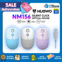 ?ใหม่?NUBWO NM156 USB OPTICAL MOUSE?สูงสุด2400 DPI?เม้าส์มีสายไร้เสียงคลิ๊ก?ใช้ได้กับ WINDOWS / ANDROID / MAC / SMART TV