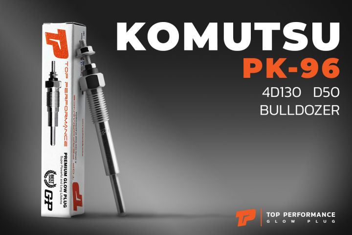 หัวเผา-pk-96-komatsu-bulldozer-4d130-d50-ตรงรุ่น-22-5v-24v-top-performance-japan-โคมัตสุ-แทรกเตอร์-รถไถ-รถขุด-รถตัก-hkt-6110-13-2511