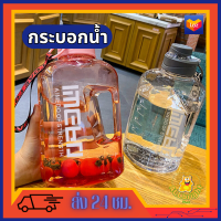 ALLbright กระบอกน้ำ ขวดน้ำพกพา กระบอกน้ำออกกำลังกาย ขวดน้ำ 1500 ml. ขวดน้ำมีที่จับ