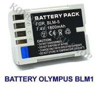 PS-BLM1 / BLM-1 / BLM-01 / BLM1 แบตเตอรี่สำหรับกล้องโอลิมปัส Camera Battery For Olympus C-5060 Wide,C-7070WZ,C-8080WZ,Olympus E-1 Digital SLR,E3,E30,E300,E330,E500,E510,E520 BY KONDEEKIKKU SHOP