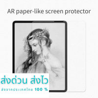 (ลดล้างสต็อก)NILLKIN ฟิล์มกระดาษ Apple iPad Pro 11 รุ่น AG Paper-Like Screen Protector