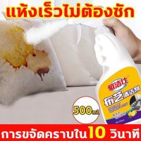 ?สินค้าส่งไว?วีคลีนน้ำยาทำความสะอาดอเนคประสงค์ไร้สารเคมี