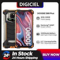 Doogee S88 Plus สมาร์ทโฟนที่ทนทาน 6.3 นิ้ว การชาร์จแบบไร้สาย Super Battery 10000mAh 8+128GB 48MP AI Triple Camera IP68/IP69K โทรศัพท์มือถือกันน้ำ (รับประกัน 1 ปี จัดส่งฟรี)