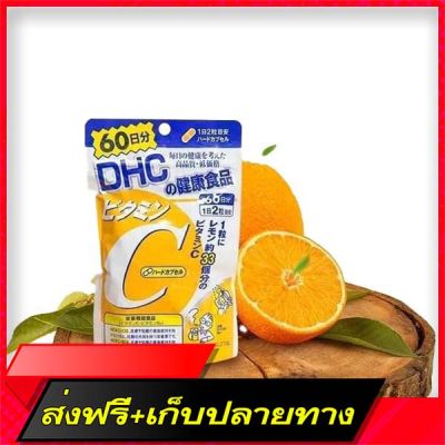 Delivery Free DHC   DHC 120 tablets can be eaten 60 days, vitamins, clear skin vitcFast Ship from Bangkok